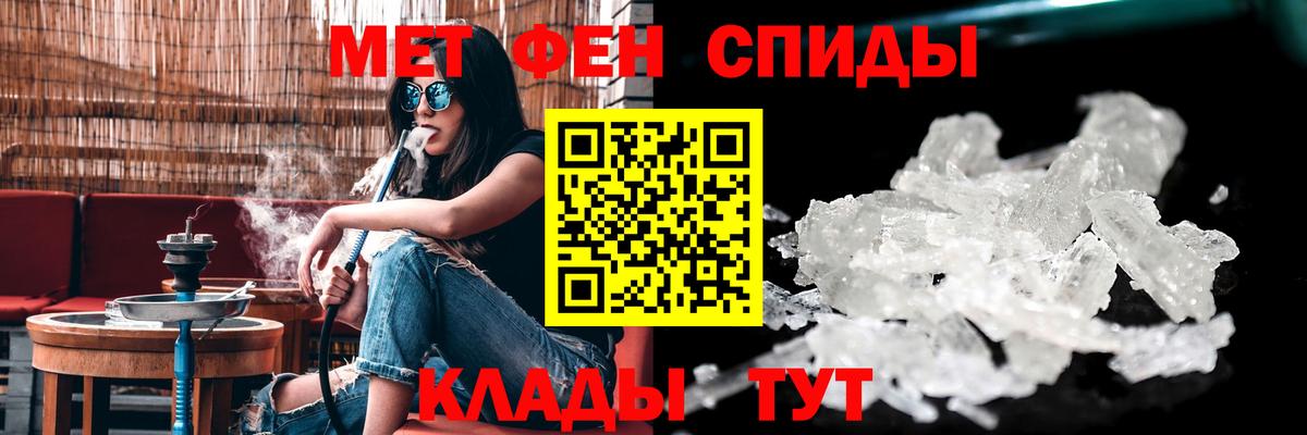 АМФЕТАМИН Premium  Вход с VPN  АМФ  Менделеевск 