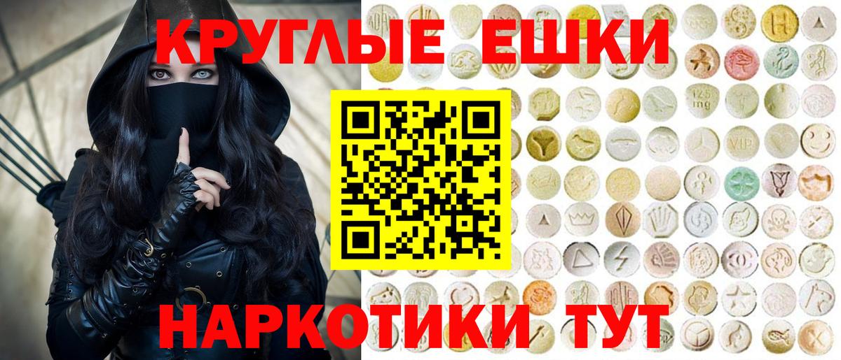 где купить   Вход с VPN  кракен ONION  ЭКСТАЗИ  Менделеевск  ЭКСТАЗИ VHQ  Ecstasy VHQ 