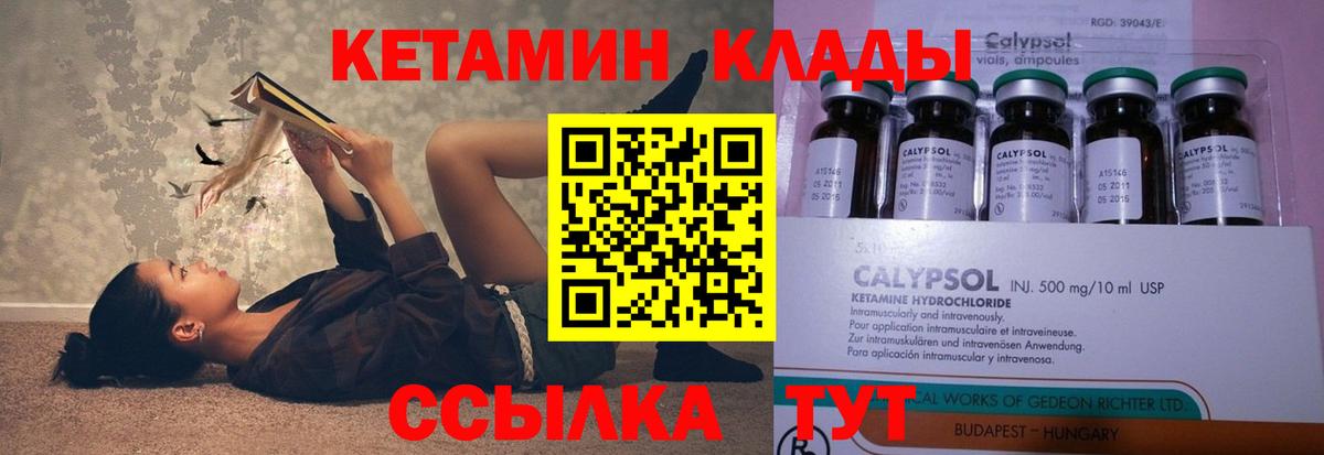 Менделеевск  ОМГ ОМГ ONION  Вход с VPN  Кетамин ketamine 