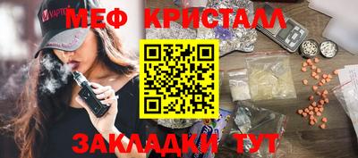 дживик Донецк