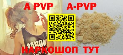 круглые Донской