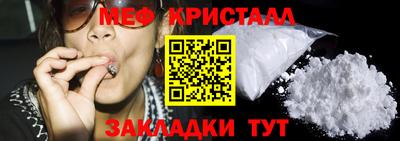 дживик Донецк