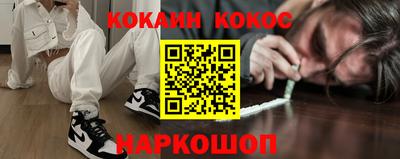дживик Донецк