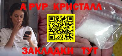 дживик Донецк