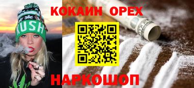дживик Донецк