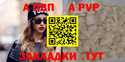 дживик Донецк