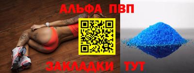 дживик Донецк