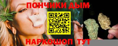 дистиллят марихуана Дубна