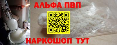 дживик Донецк