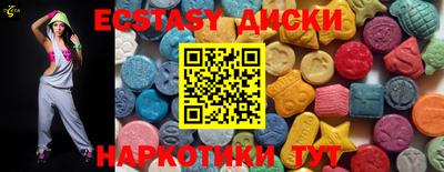 круглые Донской