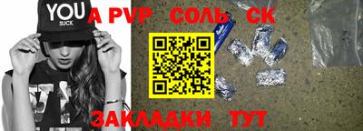 круглые Донской