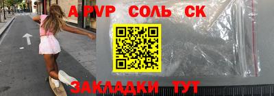 круглые Донской