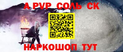 дживик Донецк