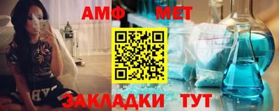 дживик Донецк