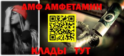 дживик Донецк