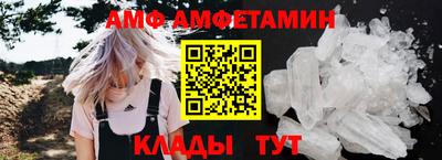 дживик Донецк