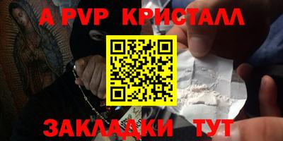 круглые Донской