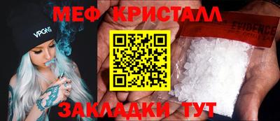 дживик Донецк