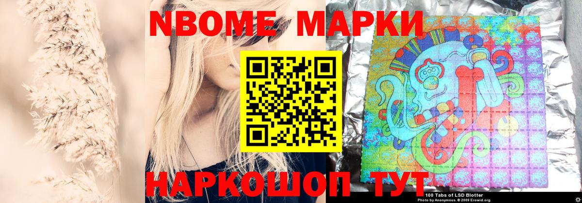 Лсд 25 экстази ecstasy Менделеевск