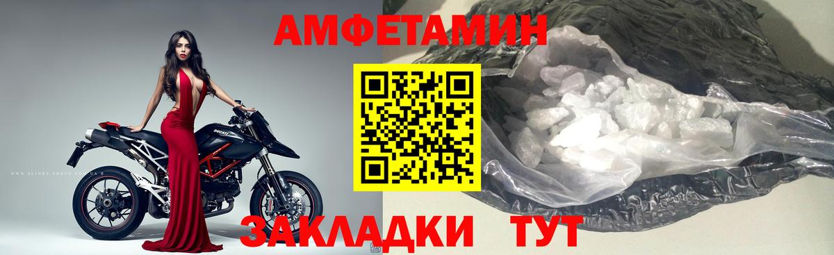 Менделеевск  Первитин кристалл  Вход с VPN 
