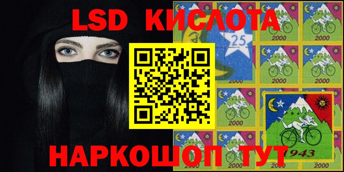 Наркотические марки 1500мкг  Вход с VPN  Менделеевск  Наркотические марки 1500мкг 