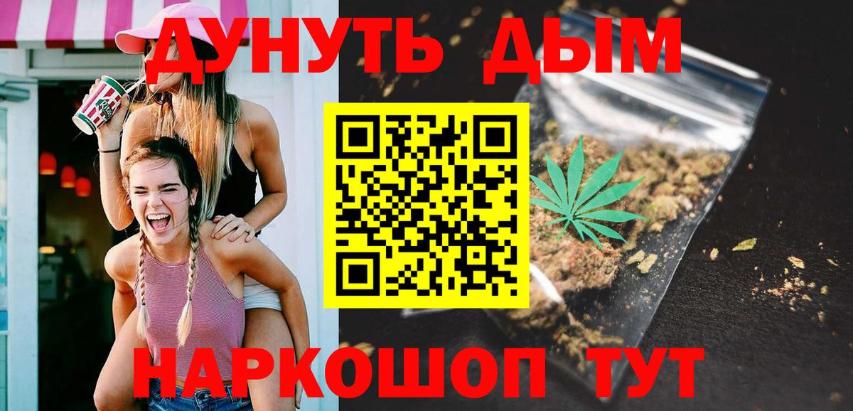 Бошки марихуана тримм  Марихуана сатива  МАРИХУАНА семена  Менделеевск  Шишки марихуана LSD WEED  Вход с VPN 