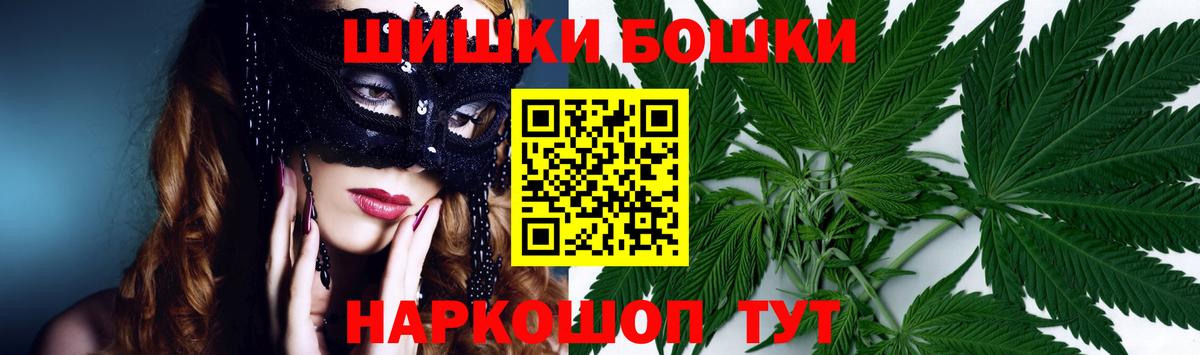 Марихуана LSD WEED Менделеевск